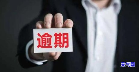 信用卡漏还怎么算利息-信用卡 忘记还款