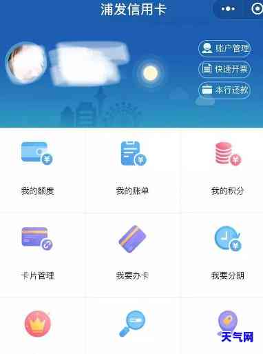 浦发银行还其他银行信用卡，浦发银行支持偿还其他银行信用卡，轻松解决还款难题