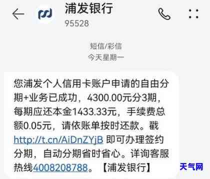 浦发银行还其他银行信用卡，浦发银行支持偿还其他银行信用卡，轻松解决还款难题