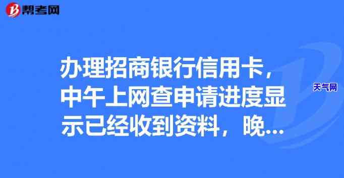 如何查询信用卡是否有效？全攻略！