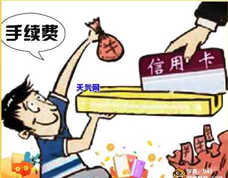 还信用卡推荐：哪个软件不收手续费？