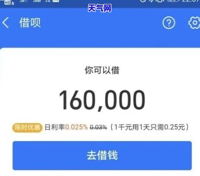 频繁用借呗还信用卡有影响吗？专家解答与解决方法