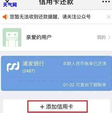 怎么发信用卡帮还链接-怎么样帮还信用卡