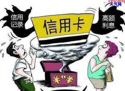 如何消除信用卡逾期？详细步骤大揭秘！