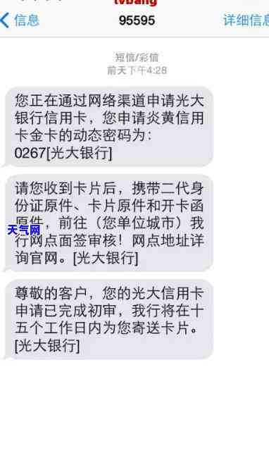 被光大信用卡怎么办，如何应对光大信用卡？