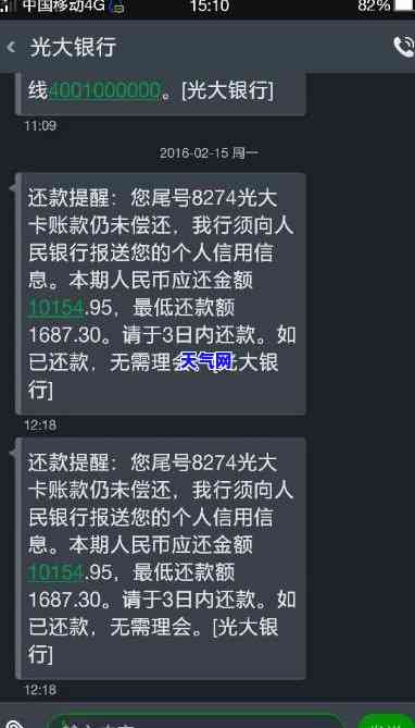 光大信用卡电话态度恶劣：如何有效投诉与应对？