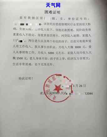 信用卡不给协商还款怎么办-信用卡不给协商还款怎么办