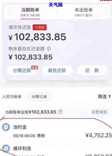 信用卡欠20万可以协商吗怎么还款，信用卡欠款20万，如何协商还款？