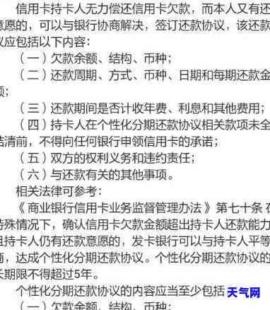 欠信用卡20万怎么办，信用卡欠款20万，如何应对还款压力？