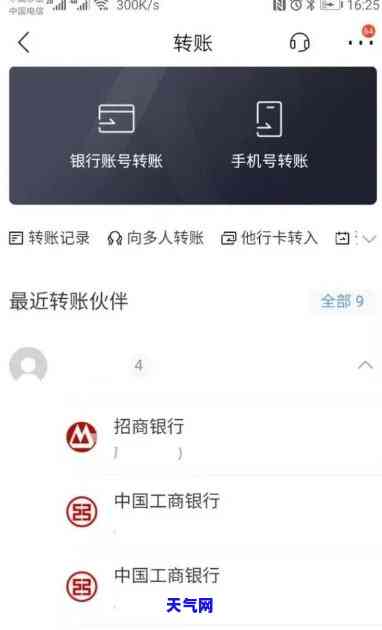 跨行转账还信用卡收费吗？手续费问题详解