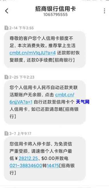 跟信用卡协商打哪个电话？如何有效解决欠款问题并进行投诉