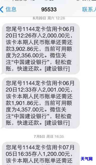 欠银行信用卡工资卡被扣？强制扣款储蓄卡怎么办？金额低于5万是否立案？全解在此！