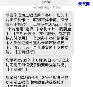 欠银行信用卡工资卡被扣？强制扣款储蓄卡怎么办？金额低于5万是否立案？全解在此！