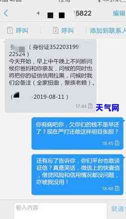 欠信用卡流程详解：如何避免被催债？