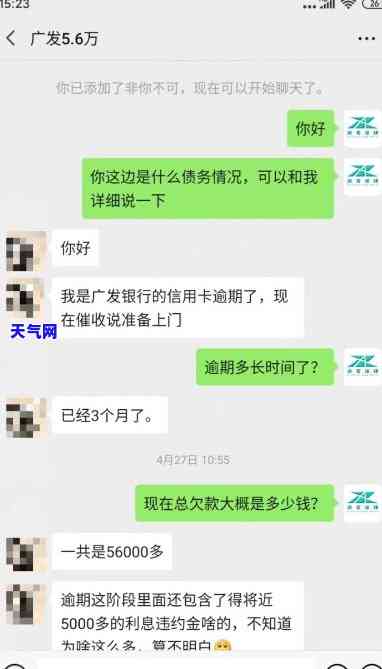 信用卡叫我联系是真的吗，是否真实？关于信用卡的联系问题