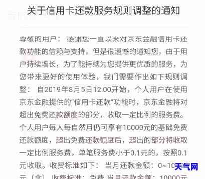 员办信用卡有风险吗，探究员办理信用卡的风险性