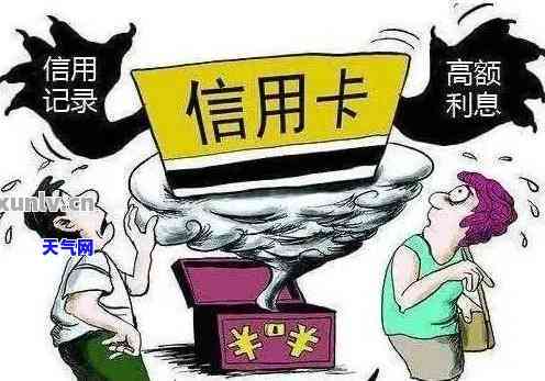 信用卡逾期还完后注销卡片，对信用有何影响？