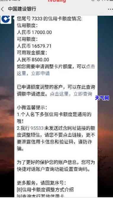 逾期后信用卡被冻结如何解开，信用卡逾期后冻结，如何快速解冻？