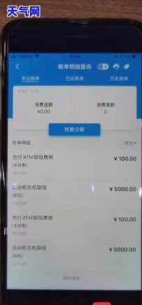 信用卡逾期还完后被锁卡-信用卡逾期还完后被锁卡怎么办