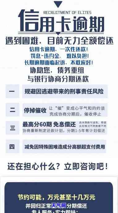 信用卡逾期几天会如何影响信用记录？逾期处理方法详解