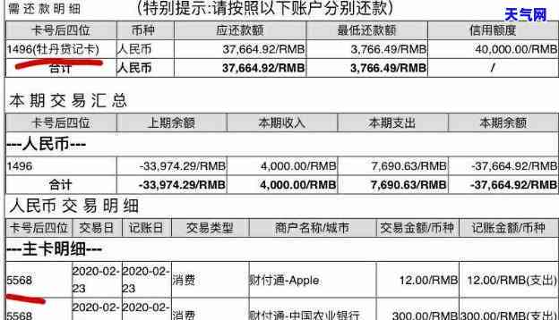 工商信用卡即还即用还款吗，即还即用：工商信用卡的还款方式解析