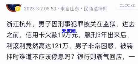 被信用卡起诉诉讼费多少钱，信用卡欠款被起诉，诉讼费用如何计算？