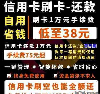 深圳布吉代还信用卡-深圳布吉代还信用卡的公司