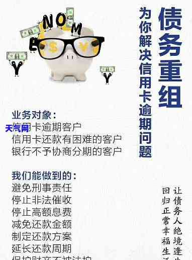 长春信用卡公司，解决逾期困扰：长春信用卡公司的服务与优势