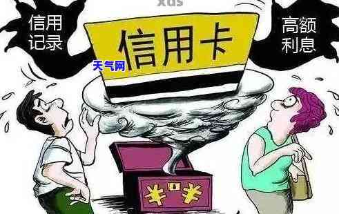 信用卡寄村委怎么办，信用卡将账单寄至村委，如何应对？