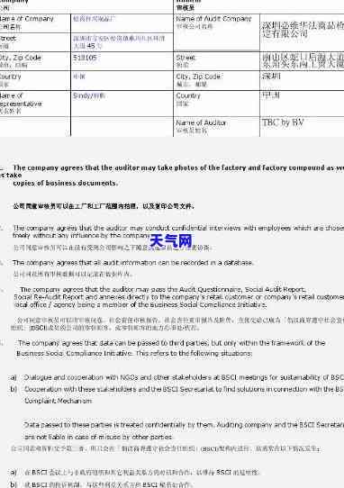 英文缩写，Understanding the Common Acronyms Used in Debt Collection: A Guide to CFA, DCA, and More