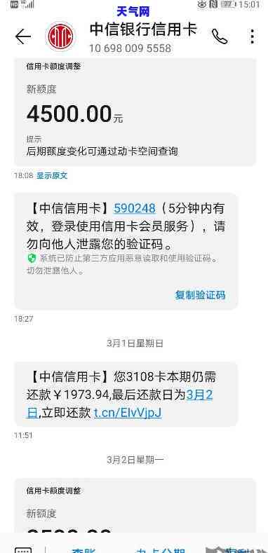 中信更低还款额计算方法及标准