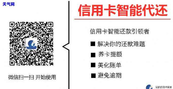 信用卡代朋友还款怎么还不了，疑惑：为何无法使用信用卡为朋友还款？