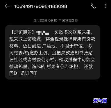 工行电话未接是否会继续拨打？如何处理？