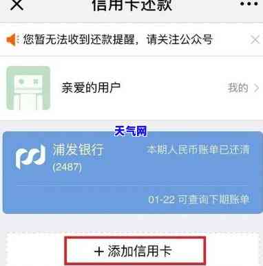 怎么帮人还信用卡，轻松解决还款难题：如何帮助他人偿还信用卡？