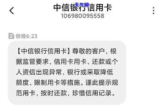 中信银行还错卡，中信银行误操作：还错了卡，客户该如何处理？