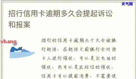 被招商信用卡起诉了再起诉的过程中还款会chest吗，被招商信用卡起诉后，还款是否会解决问题？