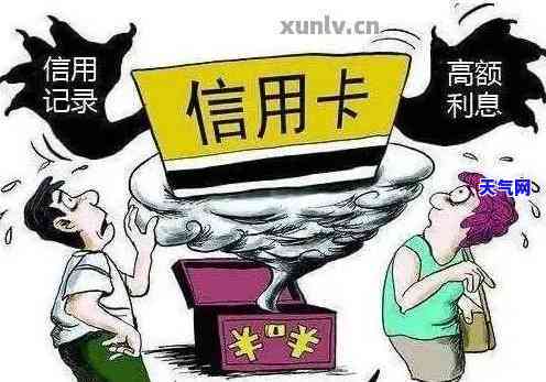 与信用卡分期：哪个更适合你？