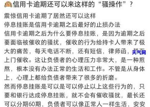 招商信用卡逾期还卡怎么办-招商信用卡逾期还卡怎么办啊