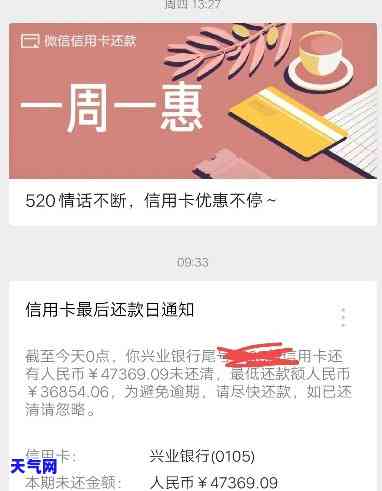 招商信用卡逾期还卡怎么办-招商信用卡逾期还卡怎么办啊