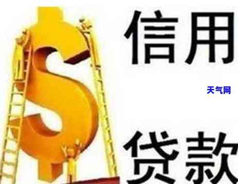 信用卡会还房贷吗，信用卡可以用来偿还房贷吗？