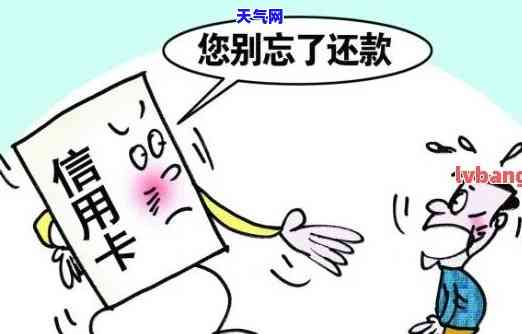 还信用卡额度少了几十块？原因及解决办法全解析！