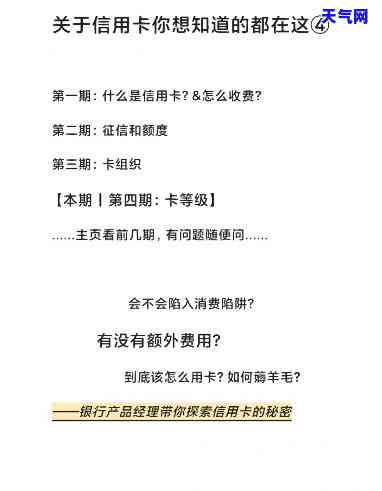 没有工作还不上信用卡？解决方案在此！