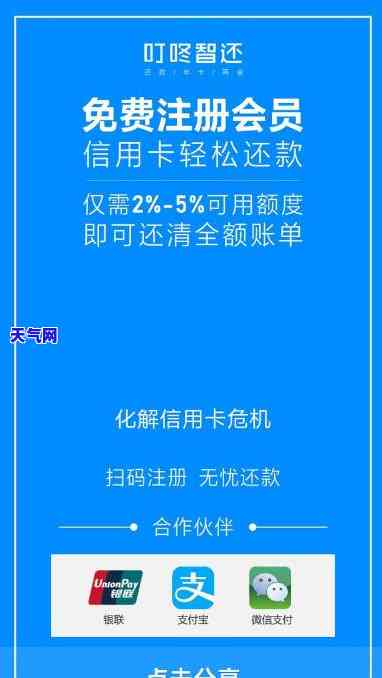 省呗还信用卡入口及步骤全攻略：快速借钱还卡无忧