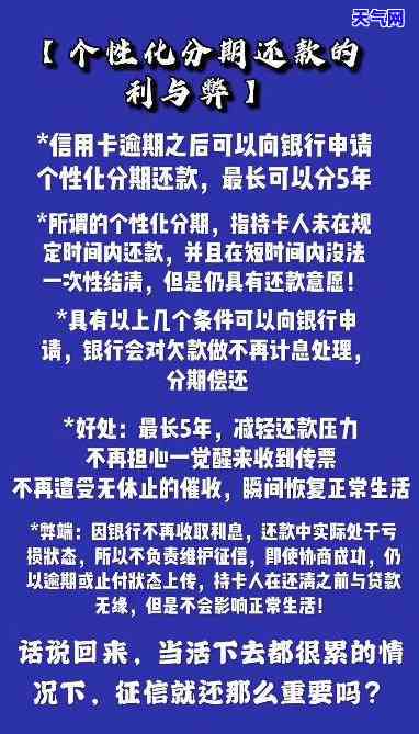 信用卡不良办法有哪些，「信用卡不良办法大全」：你的逾期还款问题，这里都有解决方案！