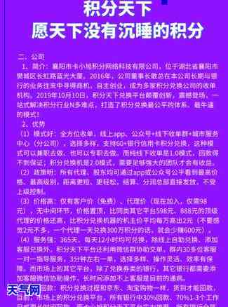 代理还信用卡是否违法？探讨其法律风险与后果