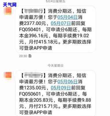 信用卡分期还款没有能力还-信用卡分期还款没有能力还怎么办