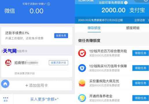 如何用余额宝还信用卡免服务费，余额宝还信用卡：如何免去服务费？