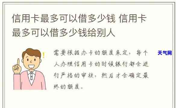 信用卡借款有哪些测试点，全面解析：信用卡借款的测试点有哪些？