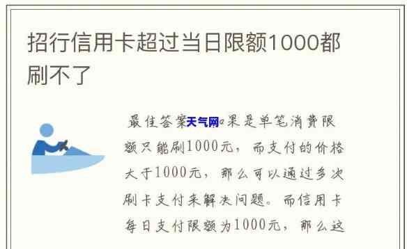 招商怎么还信用卡的钱？详细步骤解析