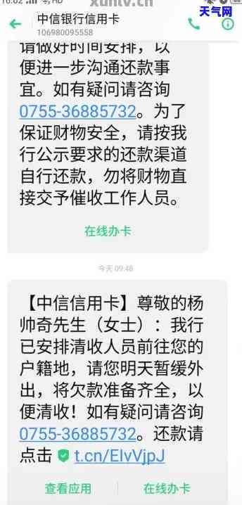 申请减免的信用卡一还多久可以销卡？减免还款后账单如何清空？